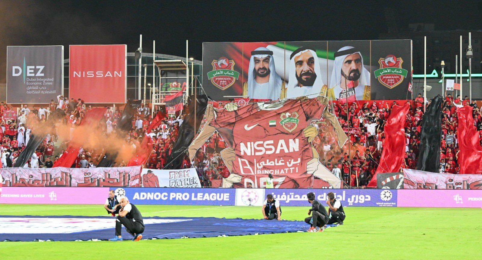 Nissan Shabab Al Ahli Fan Zone 